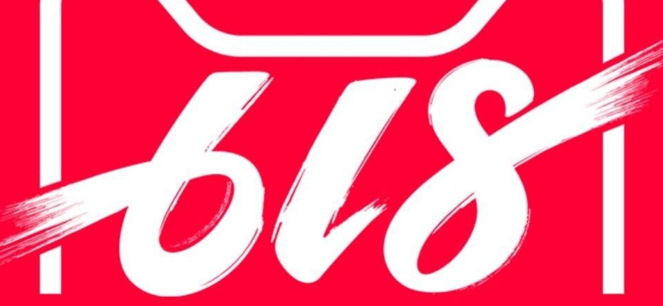 淘宝618